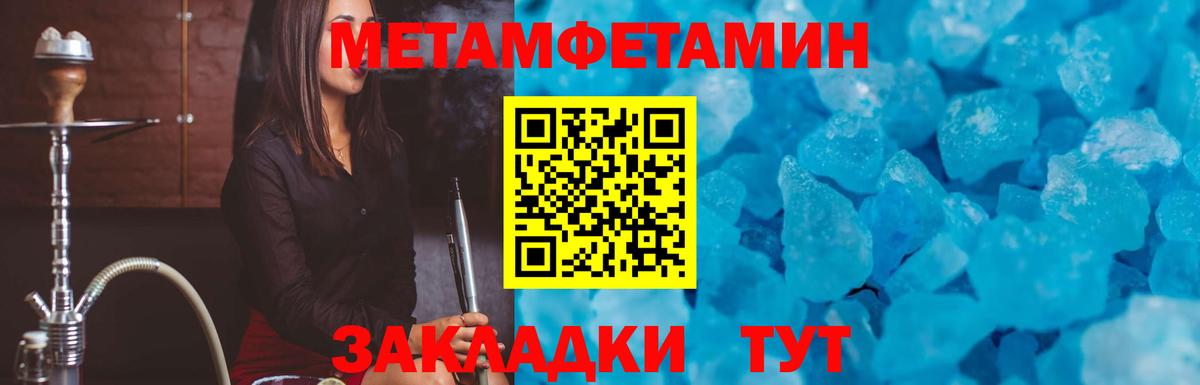 Amphetamine Premium Рубцовск