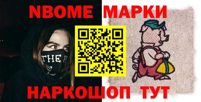 2c-b Нягань