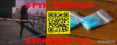 скорость mdpv Обь