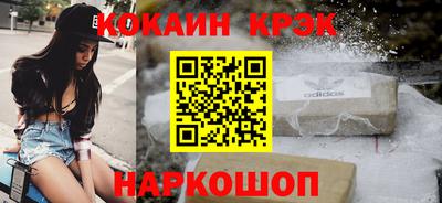 шишки Обнинск
