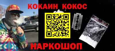 шишки Обнинск