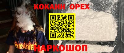 шишки Обнинск