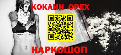 шишки Обнинск