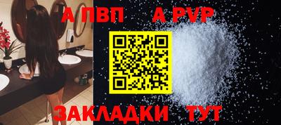 шишки Обнинск