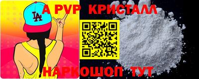 скорость mdpv Обь