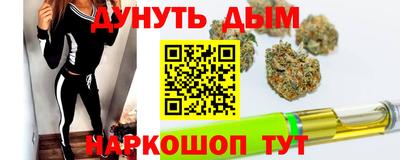 шишки Обнинск