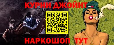 шишки Обнинск
