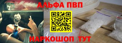 шишки Обнинск