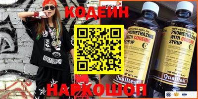 2c-b Нягань