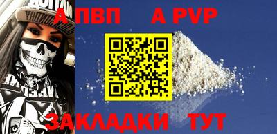скорость mdpv Обь
