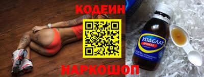 2c-b Нягань