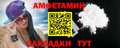 шишки Обнинск