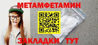 2c-b Нягань