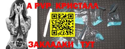 шишки Обнинск