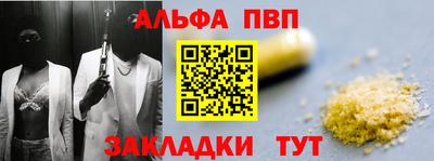 шишки Обнинск