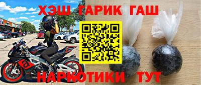 шишки Обнинск