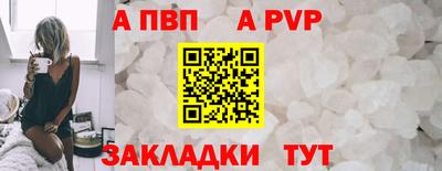 скорость mdpv Обь