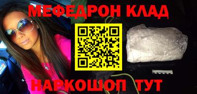 шишки Обнинск
