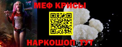 скорость mdpv Обь