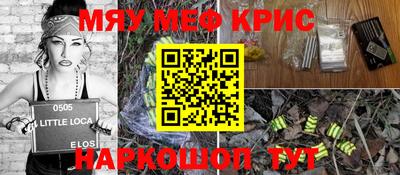 скорость mdpv Обь
