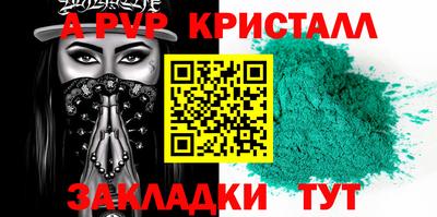 шишки Обнинск