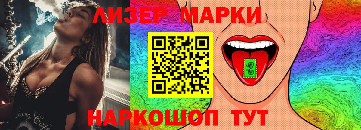 LSD-25 экстази  ЛСД экстази ecstasy  Вход с VPN  Рубцовск  ЛСД экстази кислота 