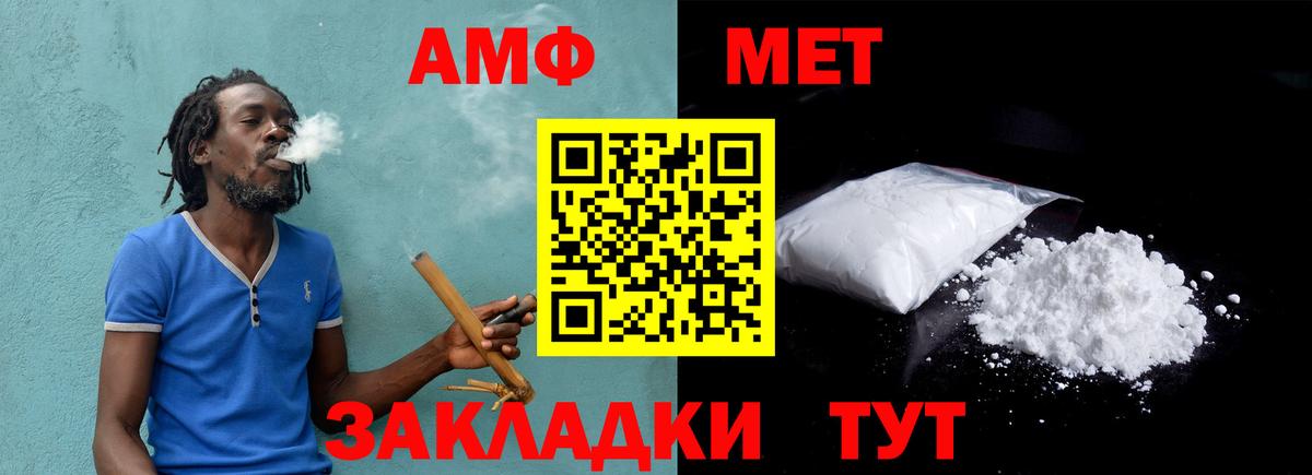 Меф  Вход с VPN  ГАШИШ  Рубцовск  A-PVP СК   ГАШИШ  Экстази  КОКАИН  Codein  МЕФ   COCAIN  Каннабис 